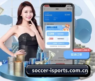 soccer-isports.com.cn APP